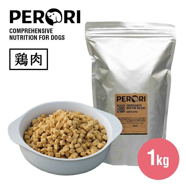 PERORI３キロ　ペロリ　ドックフード　値下げ PERORI3キロ ペロリ ドックフード 値下げ ドッグフードPERORI 3Kg Set