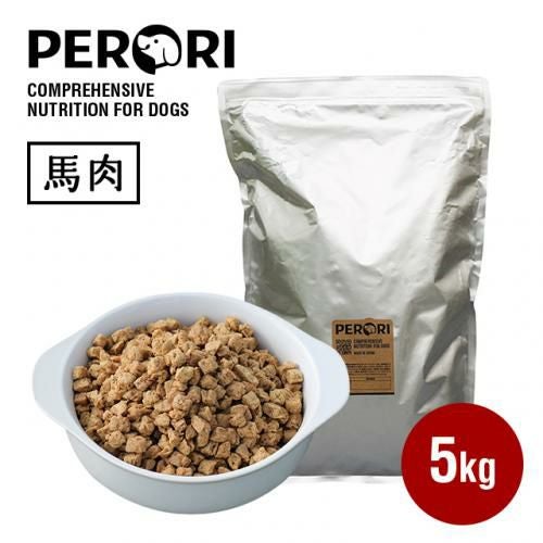 ドッグフード piro ドッグフードPERORI 5Kg(馬肉)｜国産・無添加ドッグフードPERORI