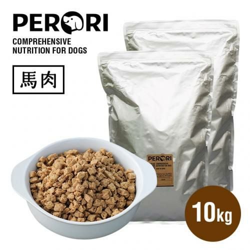ドッグフード piro ドッグフードPERORI 10Kg Set(馬肉5Kg×2)｜国産・無添加ドッグフードPERORI