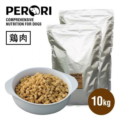 全商品｜国産・無添加ドッグフードPERORI