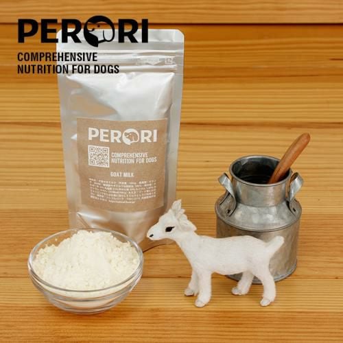 PERORIヤギミルク GOAT MILK(100g)