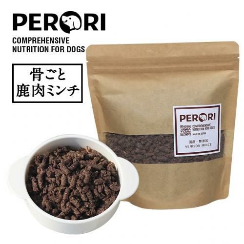 国産・無添加ドッグフードPERORI